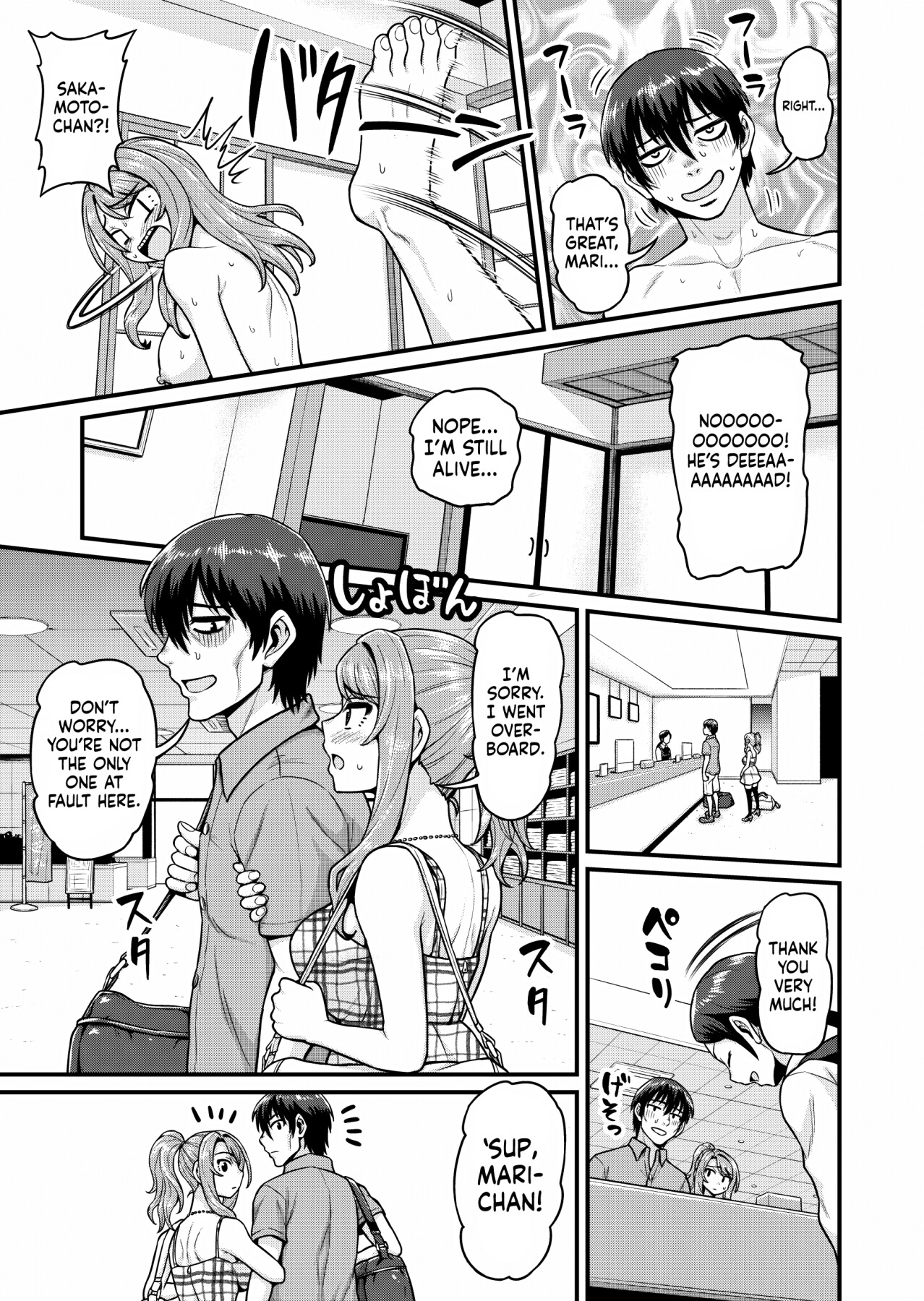 Hentai Manga Comic-Smashing With Your Gamer Girl Friend At The Hot Spring-Read-50